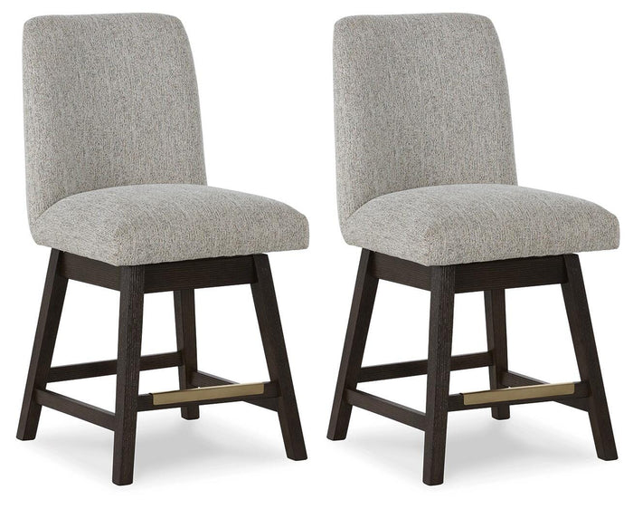 Burkhaus Beige/Dark Brown UPH Swivel Barstool (Priced Per Item, Must Order 2, 4, 6, or 8) - Brand New